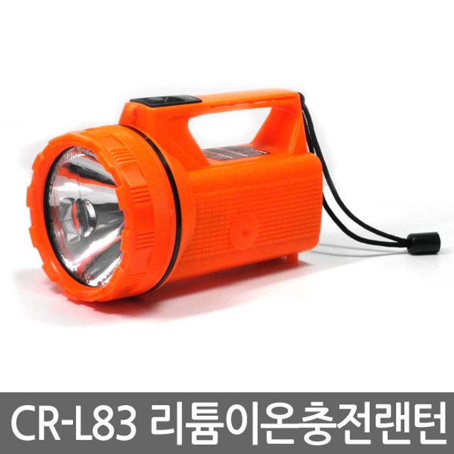 LED 리튬 충전랜턴 3W 손전등