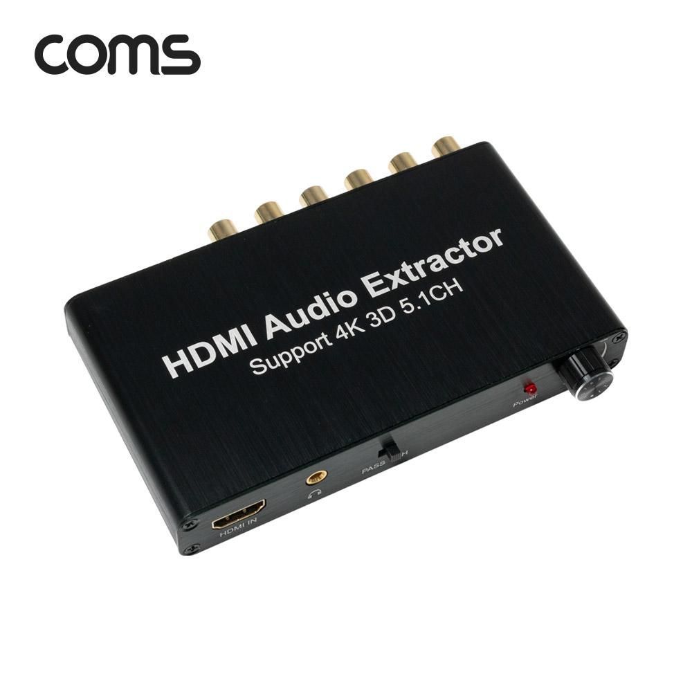 Coms HDMI to 5.1CH 아날로그 오디오 컨버터 4K 3D