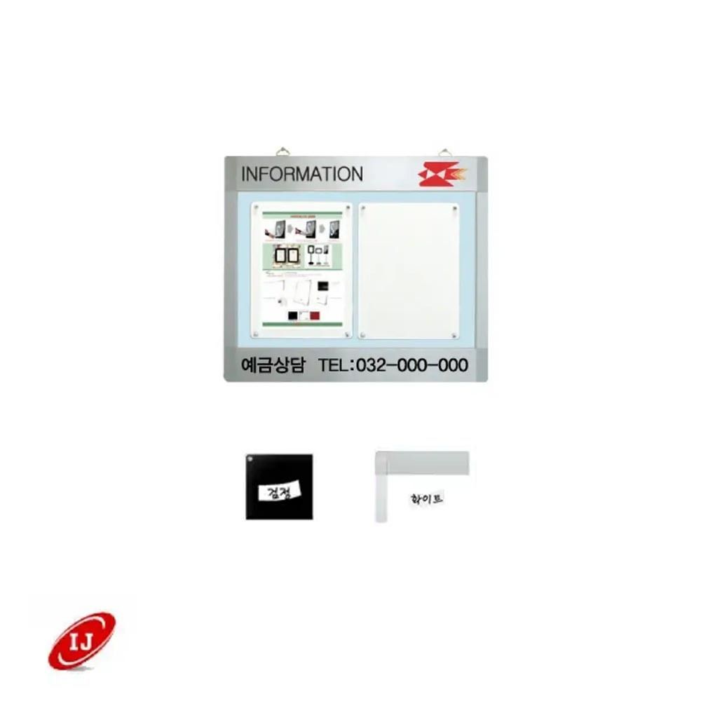 WA 다보자석 가로로고게시판 WA-D-W2 검정/화이트