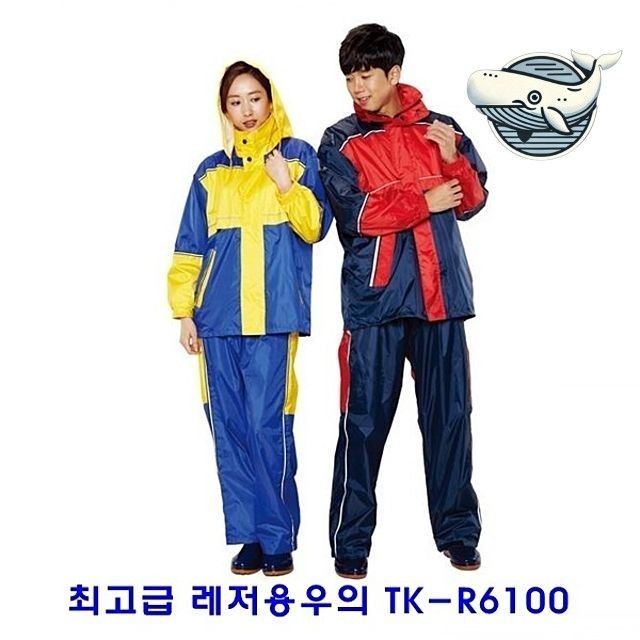 아웃도어 방수 레져웨어 남녀 공용 다용도 우의