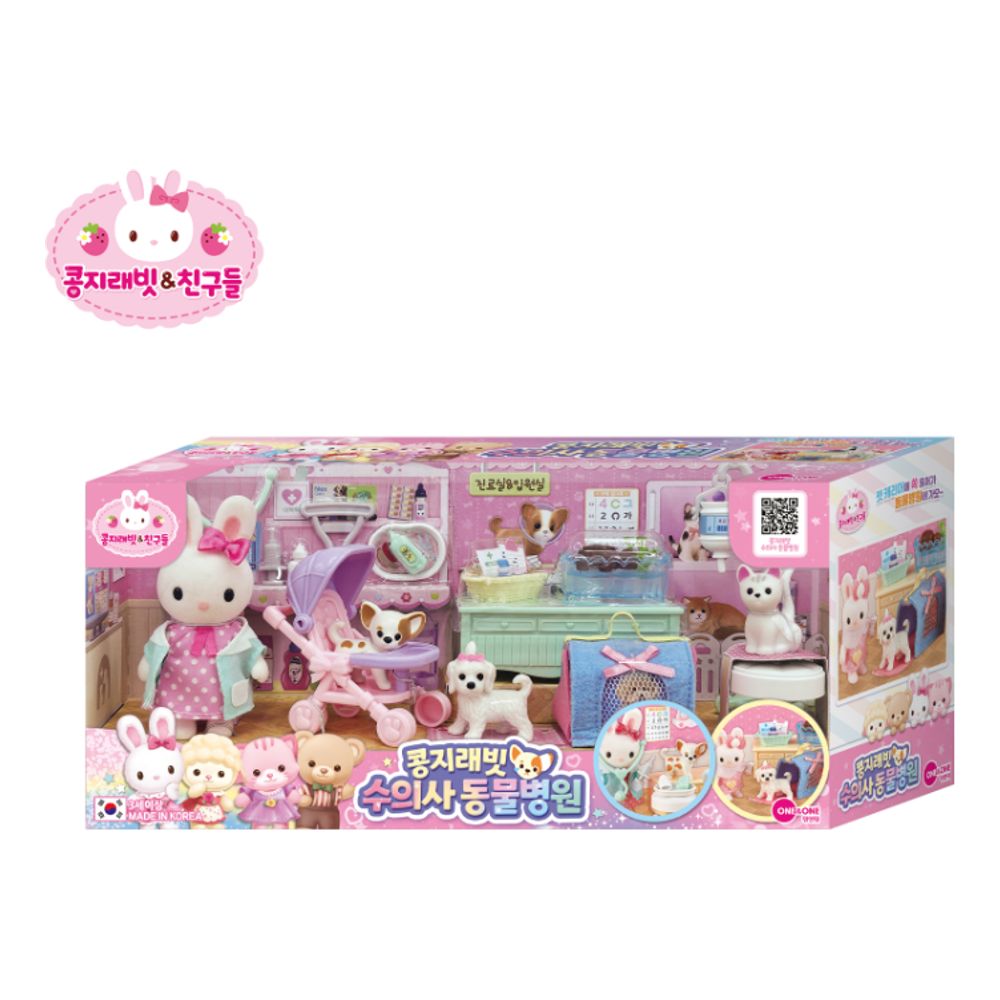 콩지래빗 수의사 동물병원 미니 애착 인형 펫병원