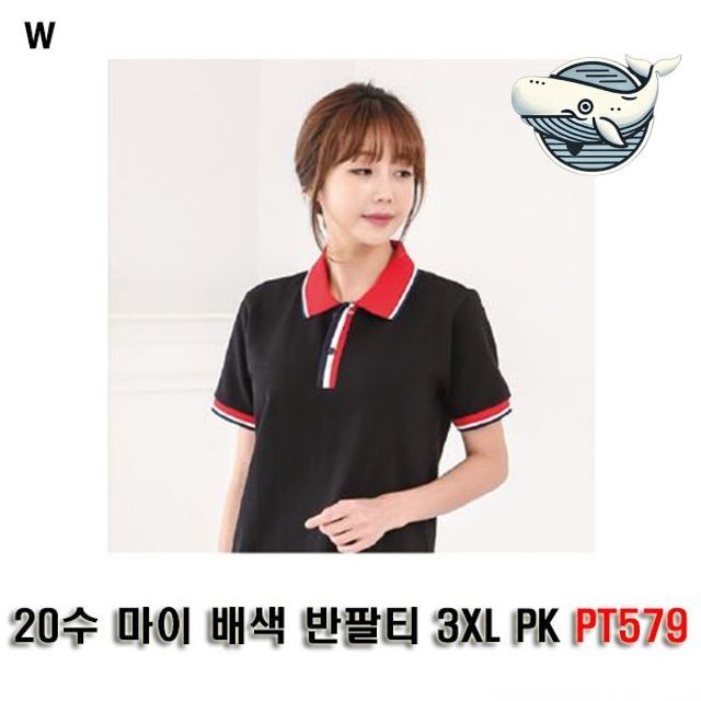 여름 배색 반팔티 스타일리쉬 캐주얼룩 쉬운