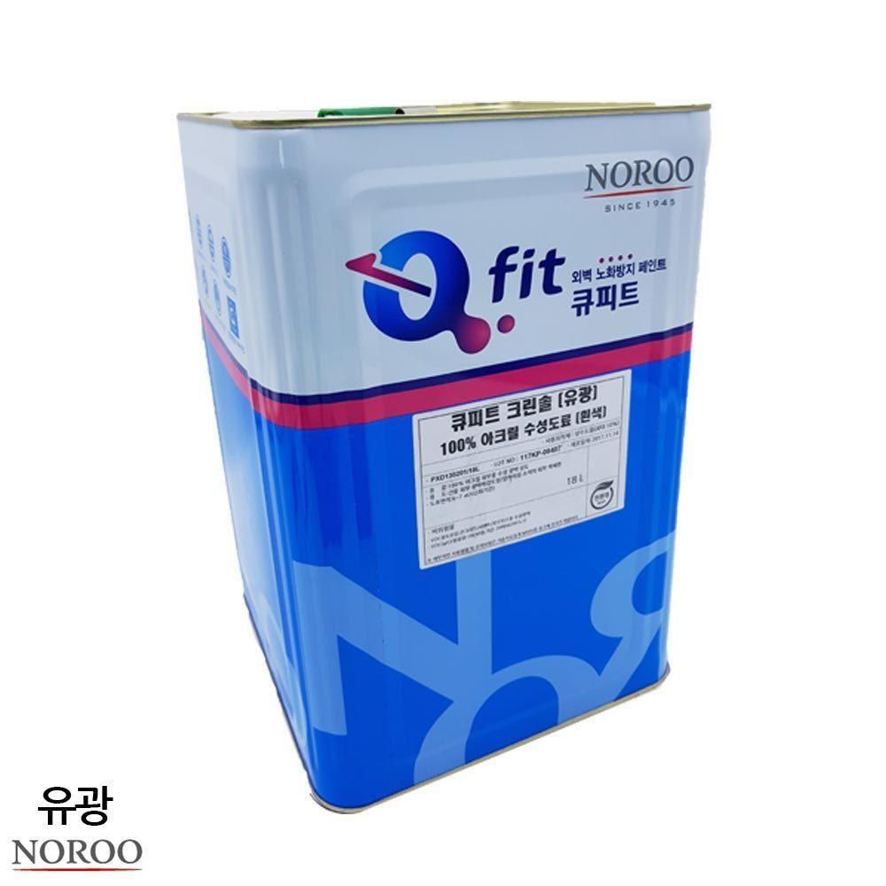 큐 크린솔 외부용 수성 유광 백색 18L