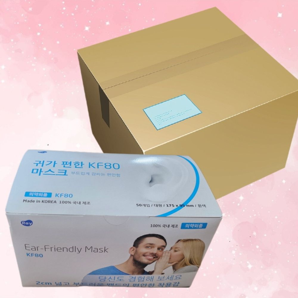 좋은 품질 1000매 품질좋은 귀가편한 레이편한보건용