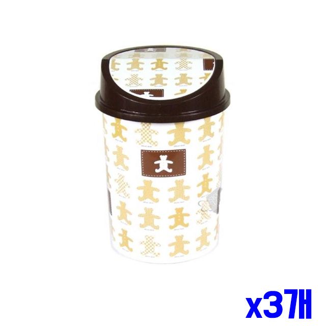 생활용품 휴지통 뚜껑형 중 스윙 x3개 청소용품