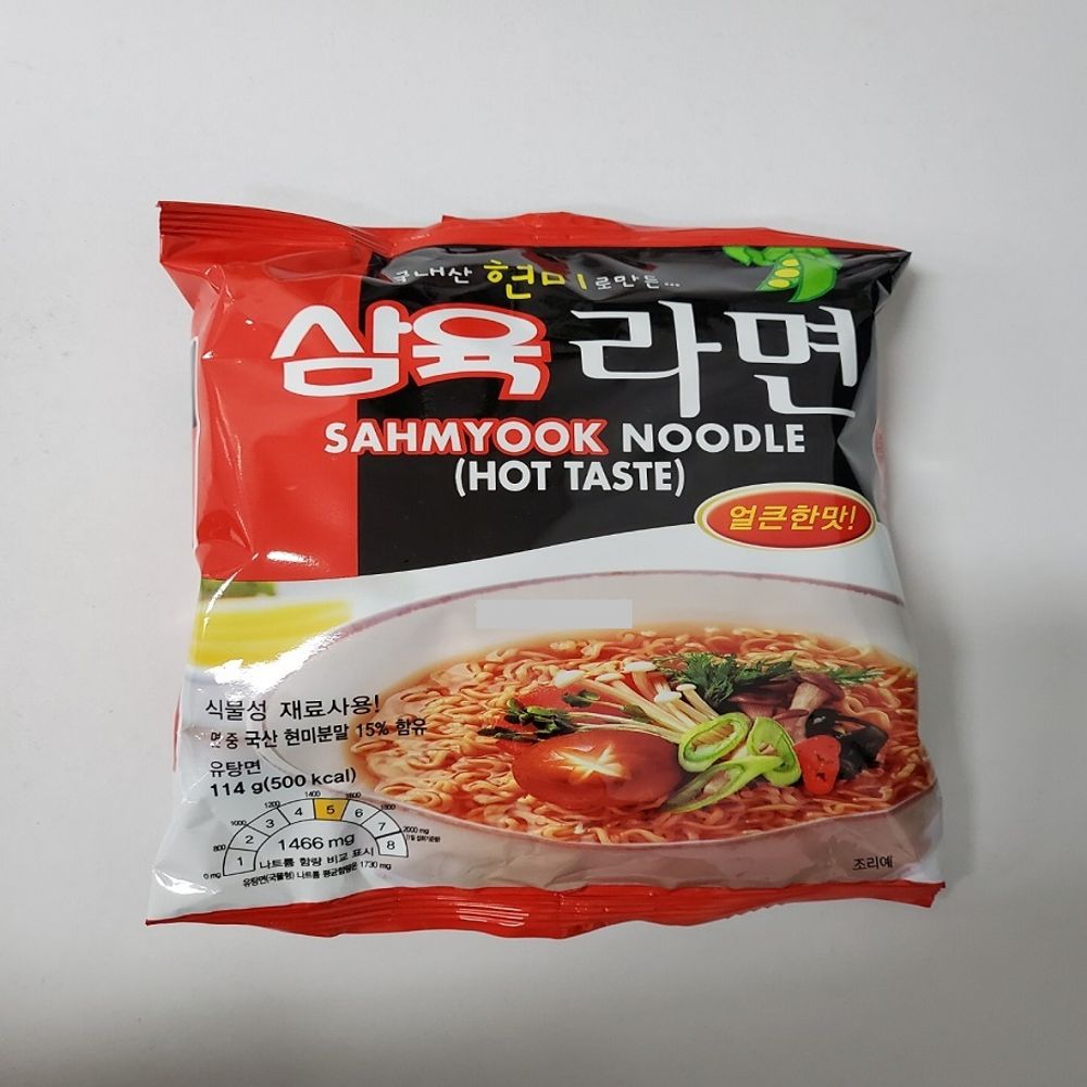 국내산현미가루 삼육 얼큰채식라면 8입