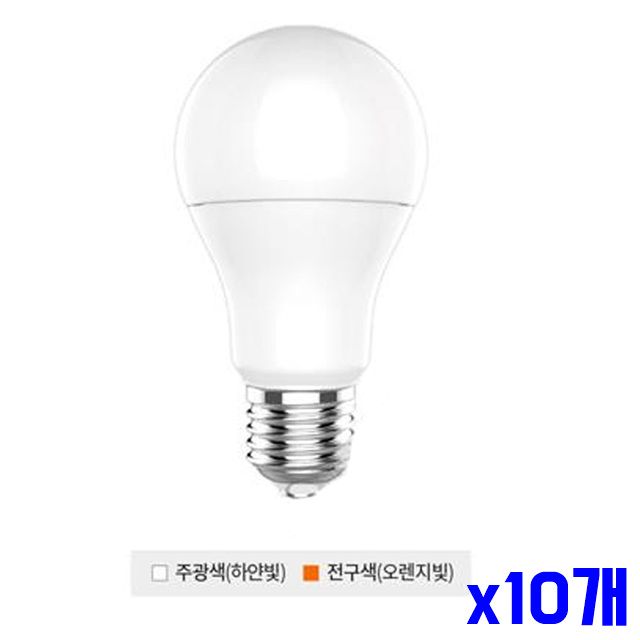 주광색 백열전구 10W LED x10개 전구타입