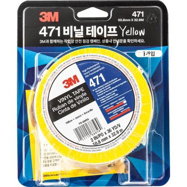 7012786041 3M 테이프라인용마킹테이프 1EA 471 황