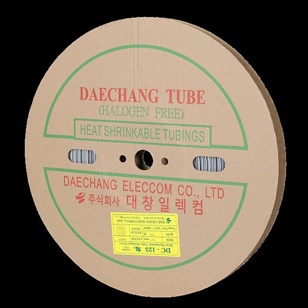 수축튜브 12MM 100M 회색 1롤