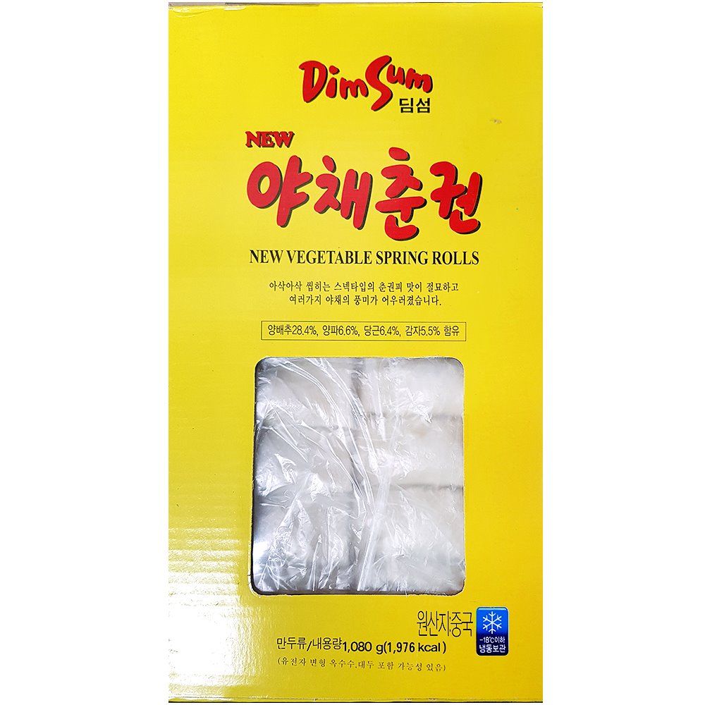 업소용 중국 식당 식자재 야채춘권 1.08kg 냉동보관