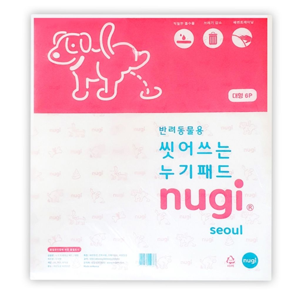 강아지 누기 패드 대형 6매 빨아쓰는 배변패드 화장실