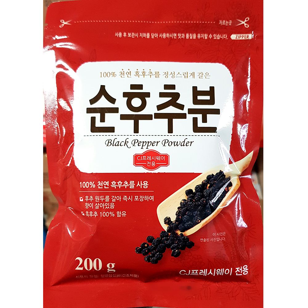 업소용 식당 식자재 주방 재료 순후추분 200g X10