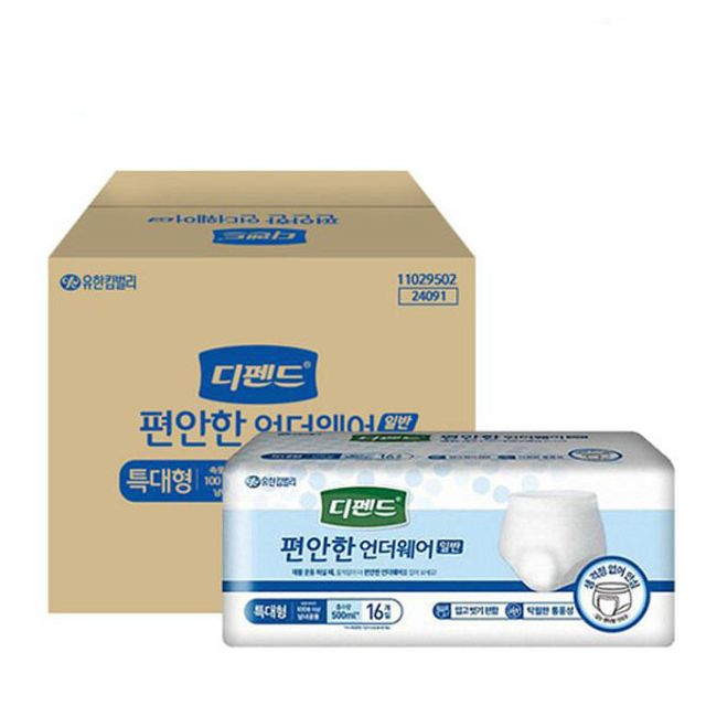 디펜드 언더웨어 일반 특대형 16매X4팩 성인 기저귀