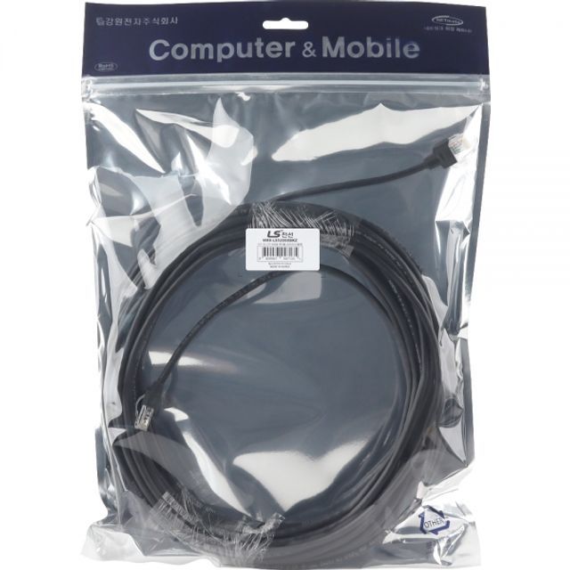 NMX-LS5200XBKZ CAT.5E UTP 옥외용 랜케이블 20m 블랙
