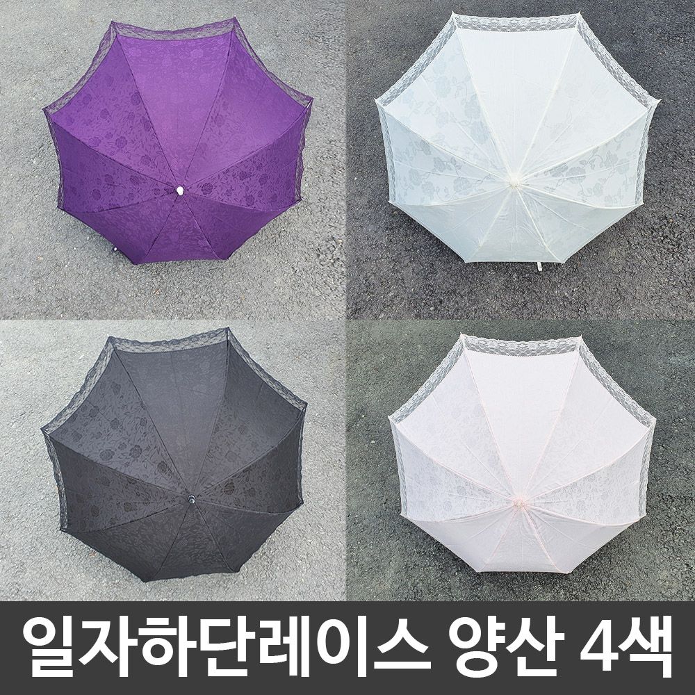 아이티알,LZ 휴대용 3단 접는 양산 겸 우산 수동 자외선 차단 G