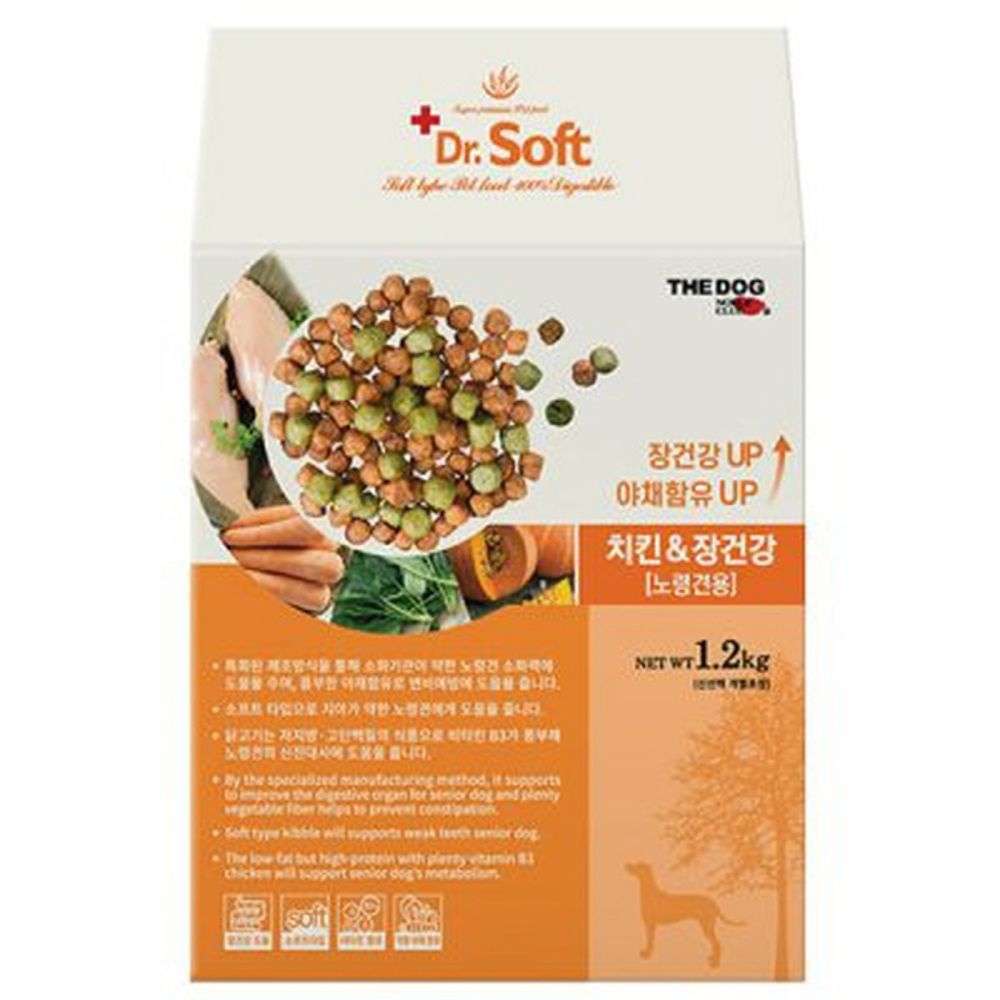 무곡물 소프트 노령견용 일상 사료 치킨 야채 1.2KG 1