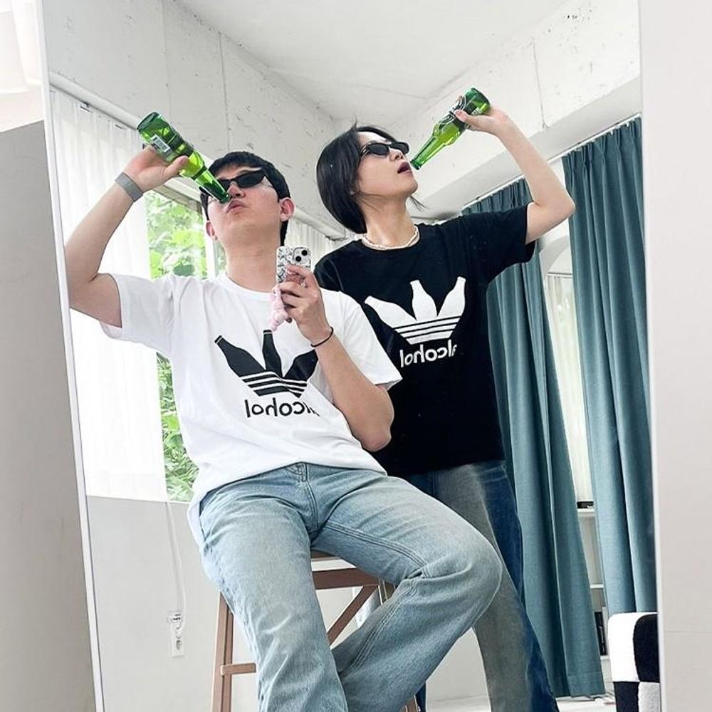 웃긴 이상한 티 알콜 티셔츠 킹받는 선물 패러디 옷