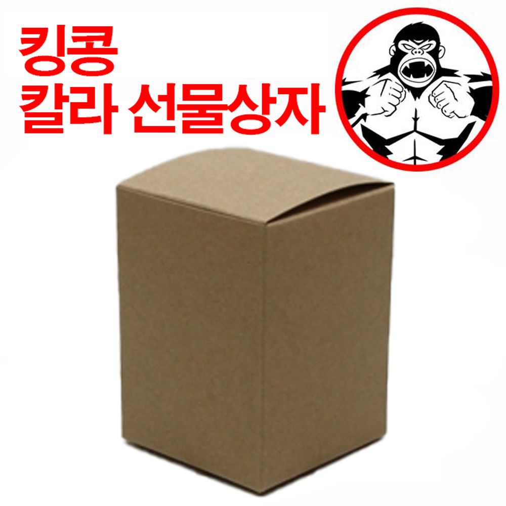 칼라 선물상자 크라 윗뚜껑(B형)상자15호
