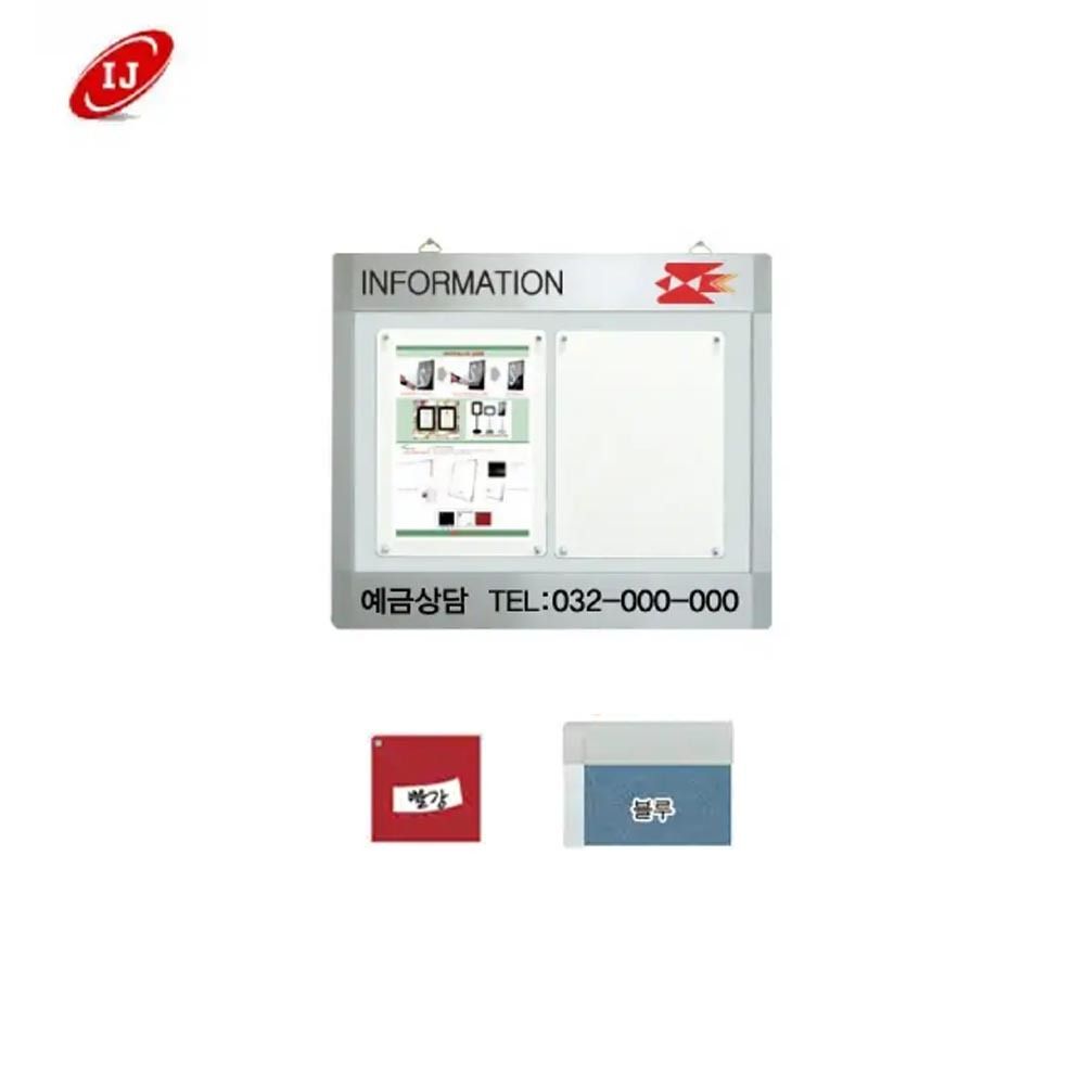 WAP 다보자석 가로로고게시판 WAP-D-W2 빨강/블루