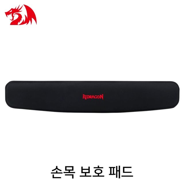 Redragon 게이밍 손목 보호 패드