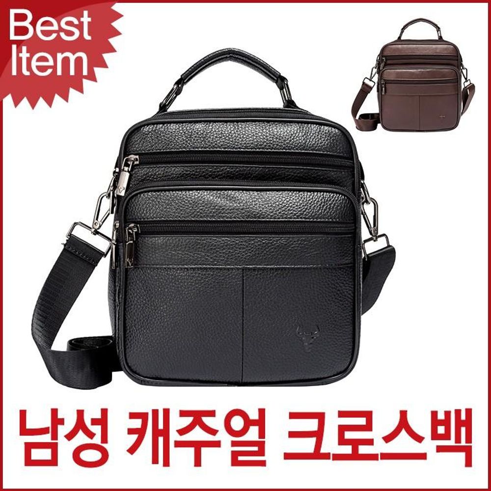 블루마운트 802 남성 소가죽 심플 크로스백 수납가방