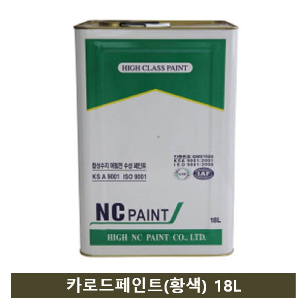 NC페인트 도로전용 페인트 카로드(황색) 18L