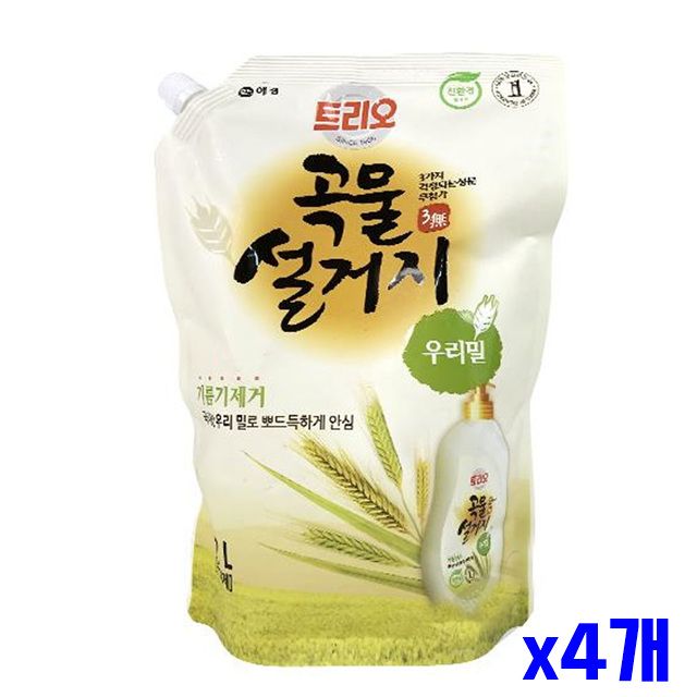 곡물설거지 x4개 주방세제 밀 1.2L 리필용 설거지