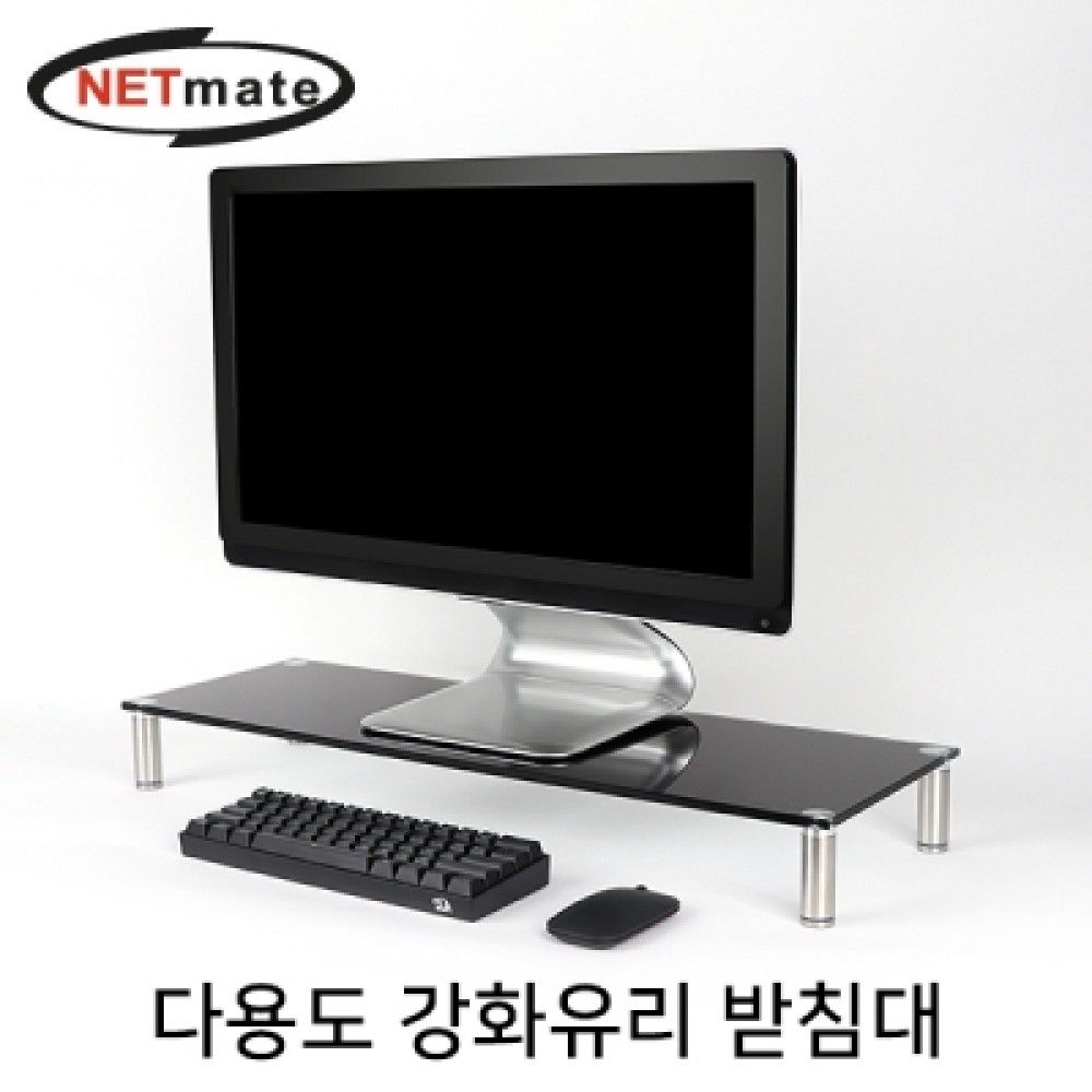 넷메이트 NMJSGCD03BN 다용도 강화유리 받침대블랙JS