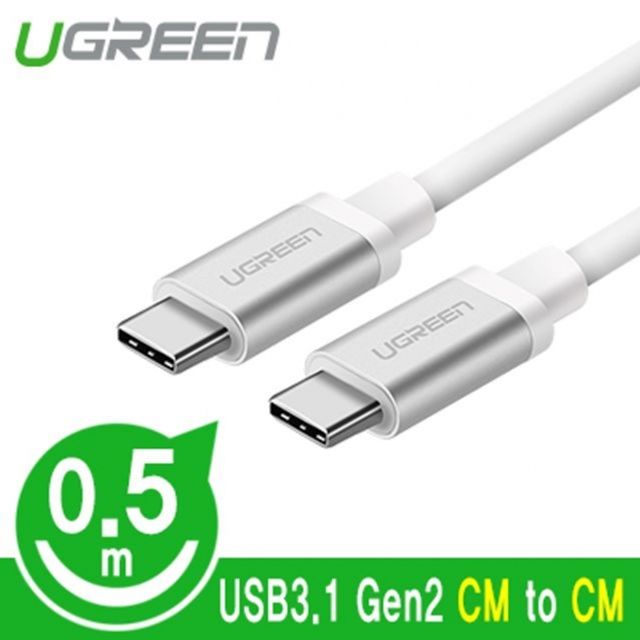 유그린 USB3.1 Gen2 CM CM 케이블 0.5m