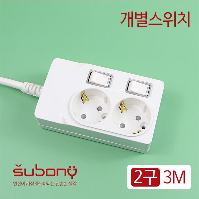 개별 스위치 멀티탭 2구 3M