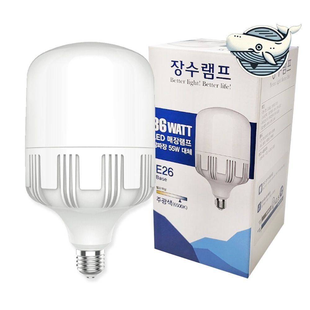 상업용 주광색 원통형 LED 조명 매장 공장