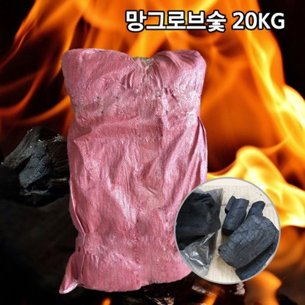 뉴테크 망그로브숯 20kg (마대숯) 캠핑용품 캠핑그릴