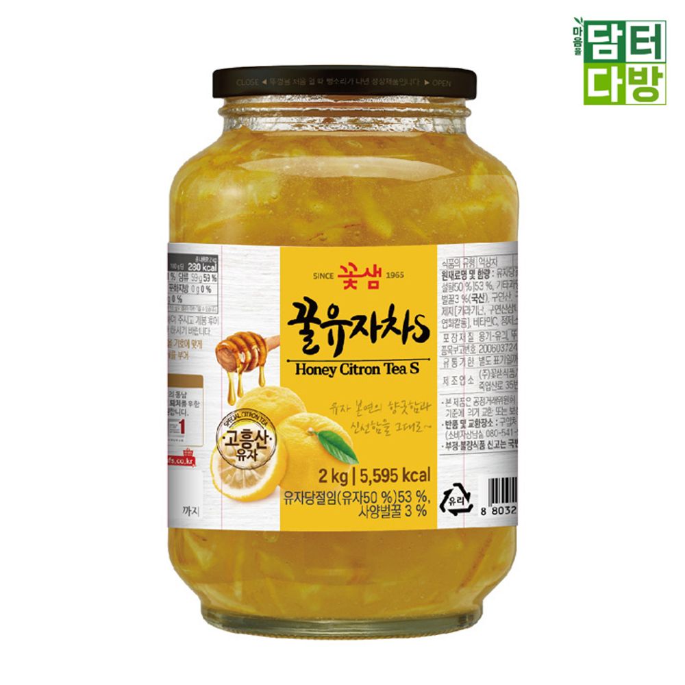 꽃샘 꿀유자차S 2kg