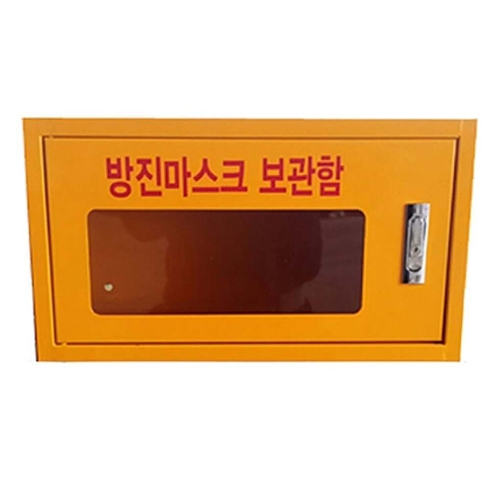 비상기구 보관소 방진마스크 방독면 캐비닛