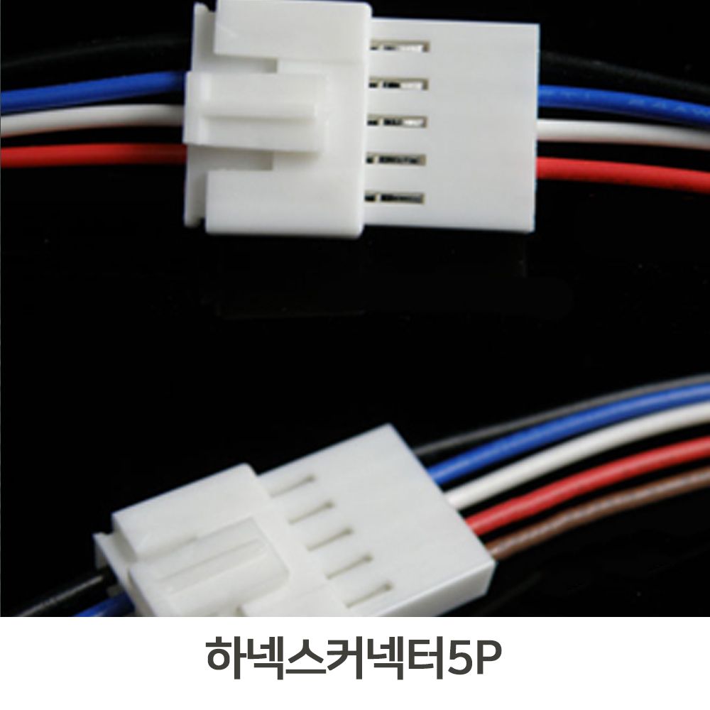 5P커넥터 전선 전기기기 접지선커넥터 접지용 전기선