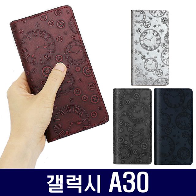 갤럭시A30 천연가죽 플립형 케이스 A305