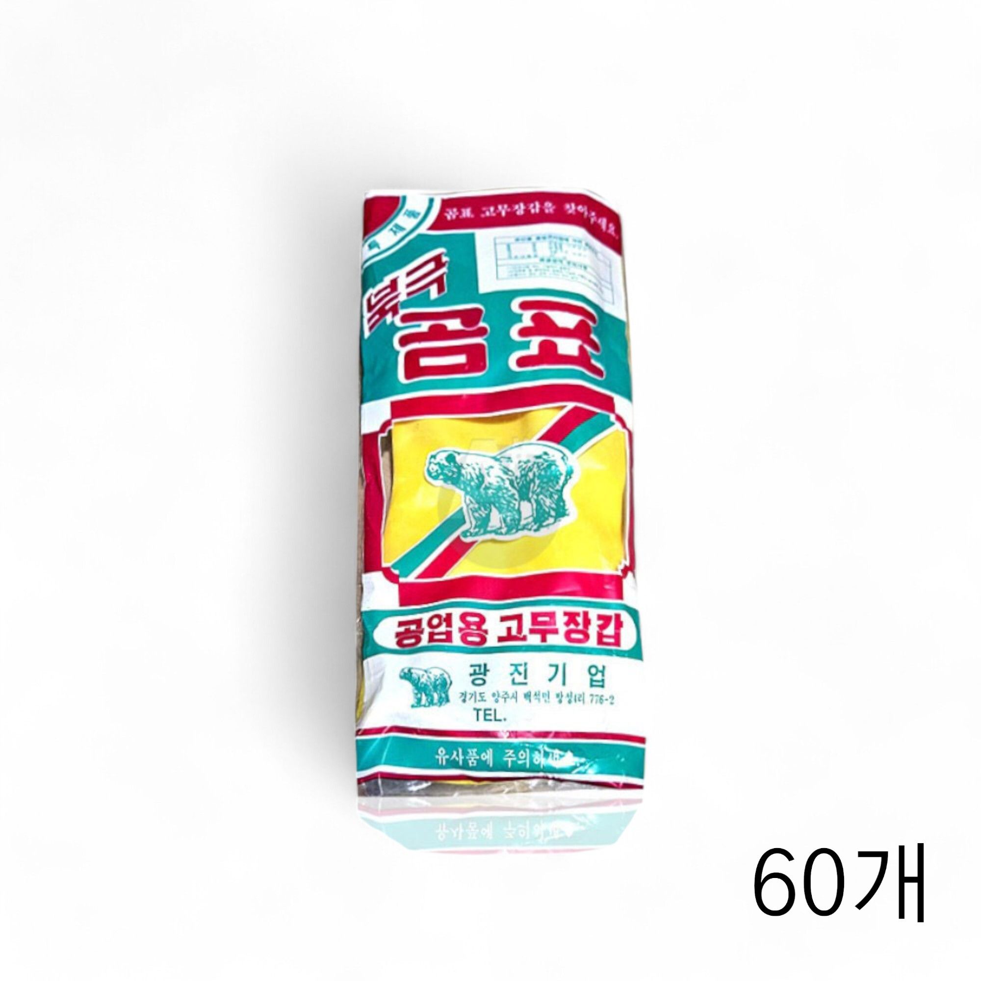 곰표 고무장갑 노랑 중 9호 산업용장갑 특대형X60개