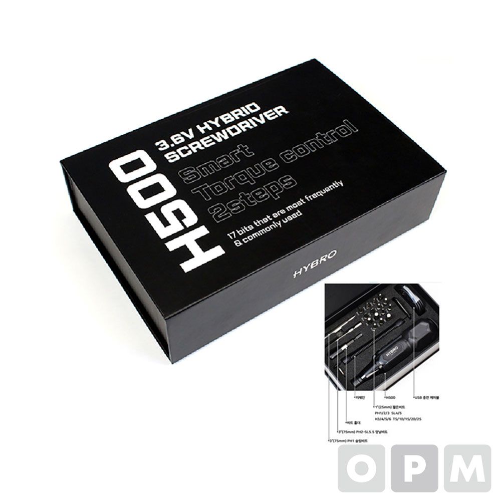 하이브로 USB 충전식 전동드라이버 H500SET 드라이