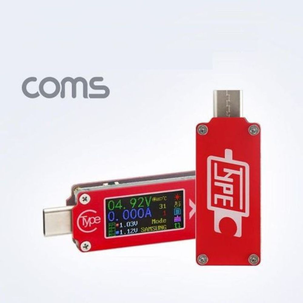 Coms USB 3.1 Type-C테스터기(멀티미터 측정기)전류