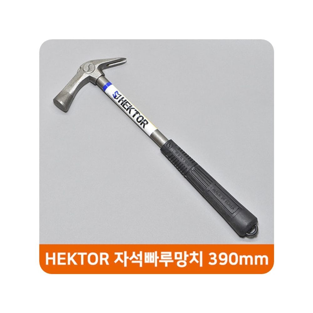 HEKTOR 헥토르 자석빠루망치 390mm 목수용 국산 작업