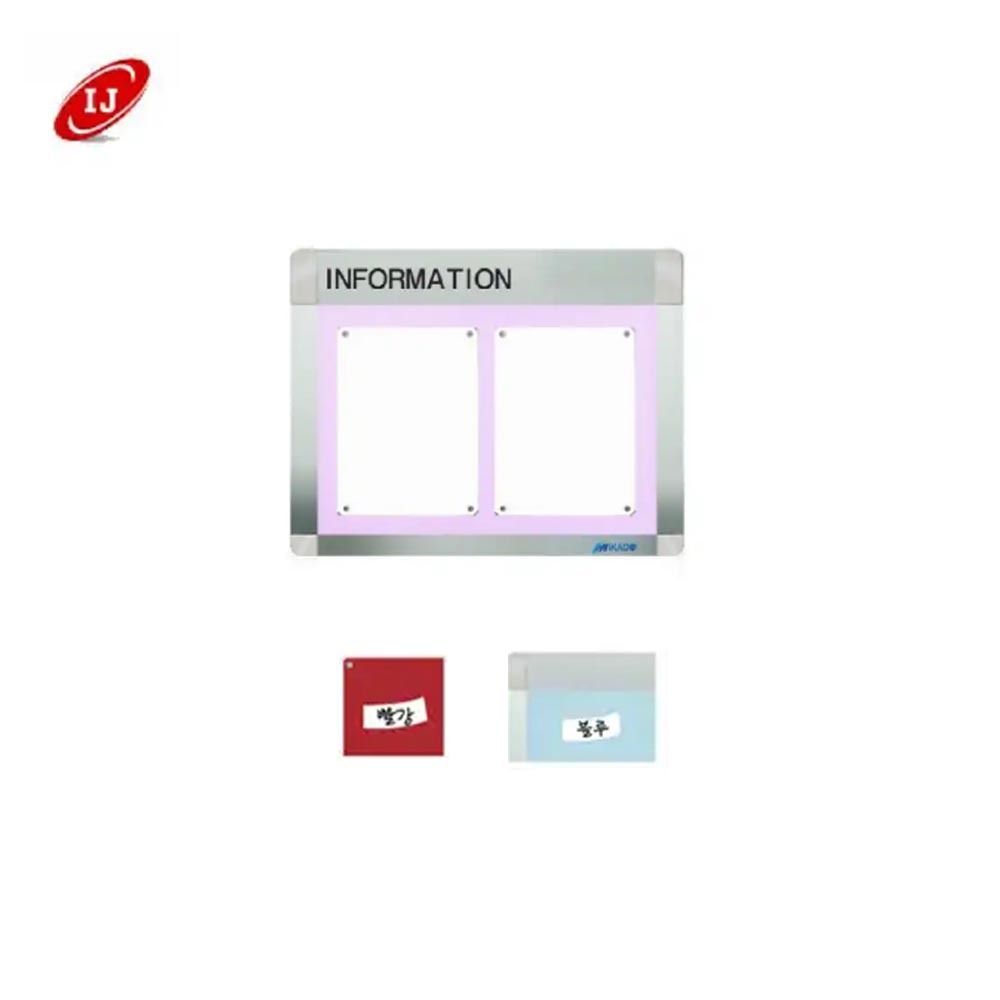 A 다보자석 로고 게시판 ADL-A4-W2 가로 빨강/블루
