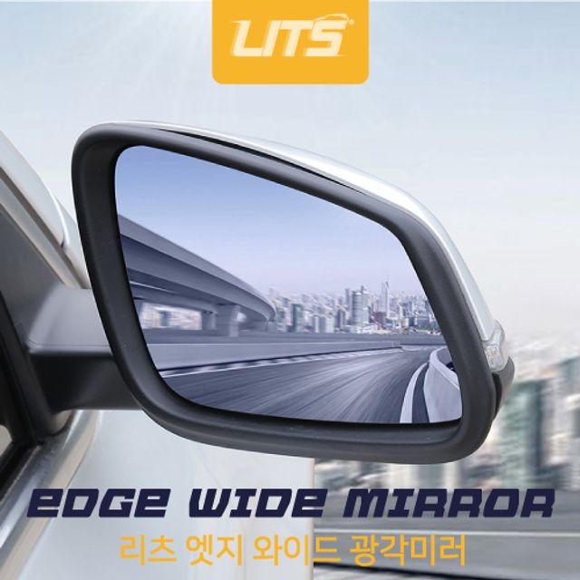 벤츠 EQE SUV EQS SUV 리츠 와이드 광각미러 파츠