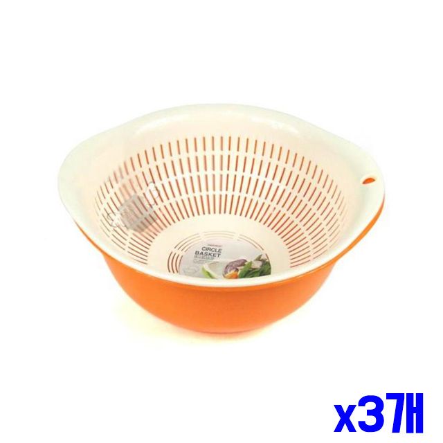 야채 채망 바스켓 원형 조리도구 채반 대 x3개 물빠짐