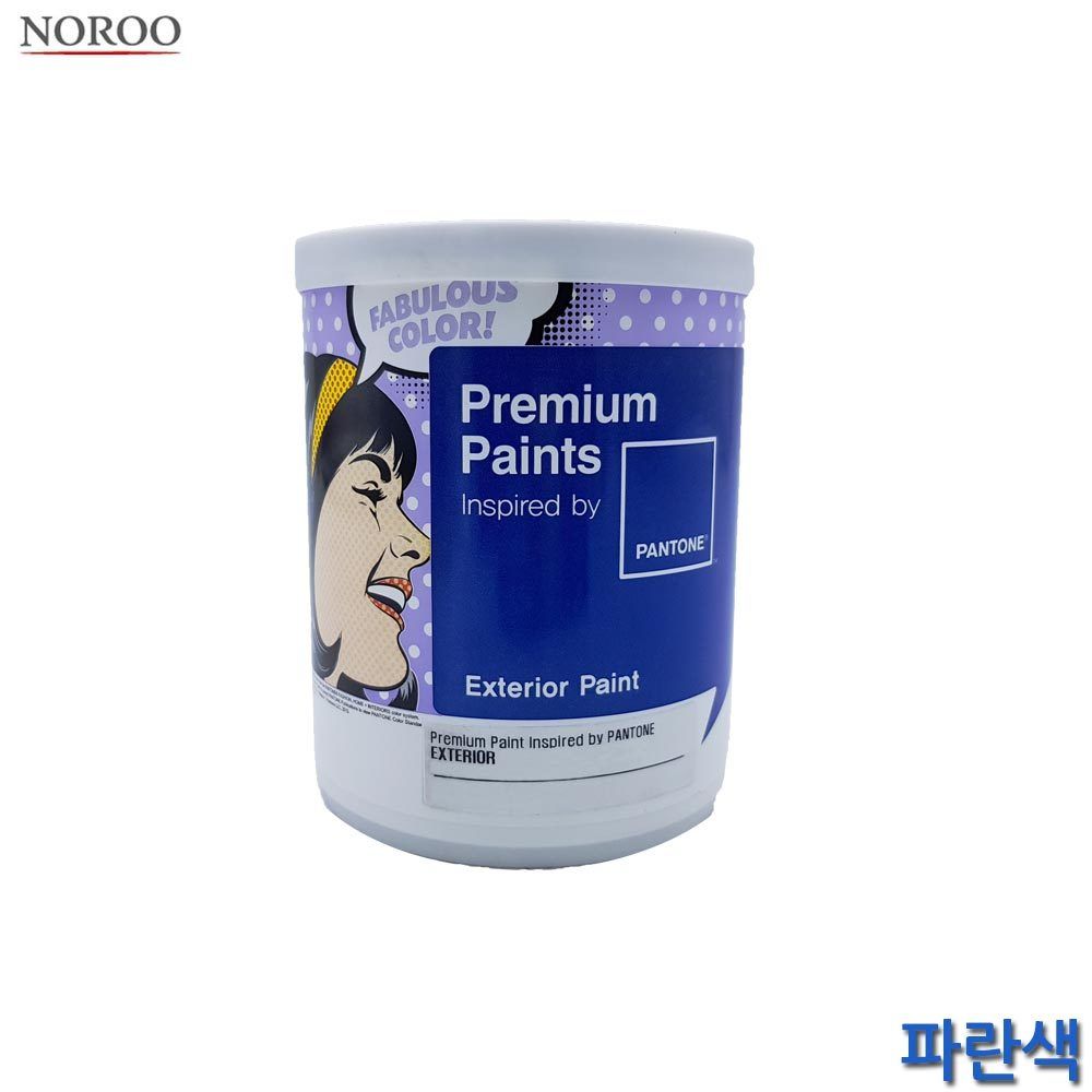파란색 1L 페인트 무광 수성 외부용 4종