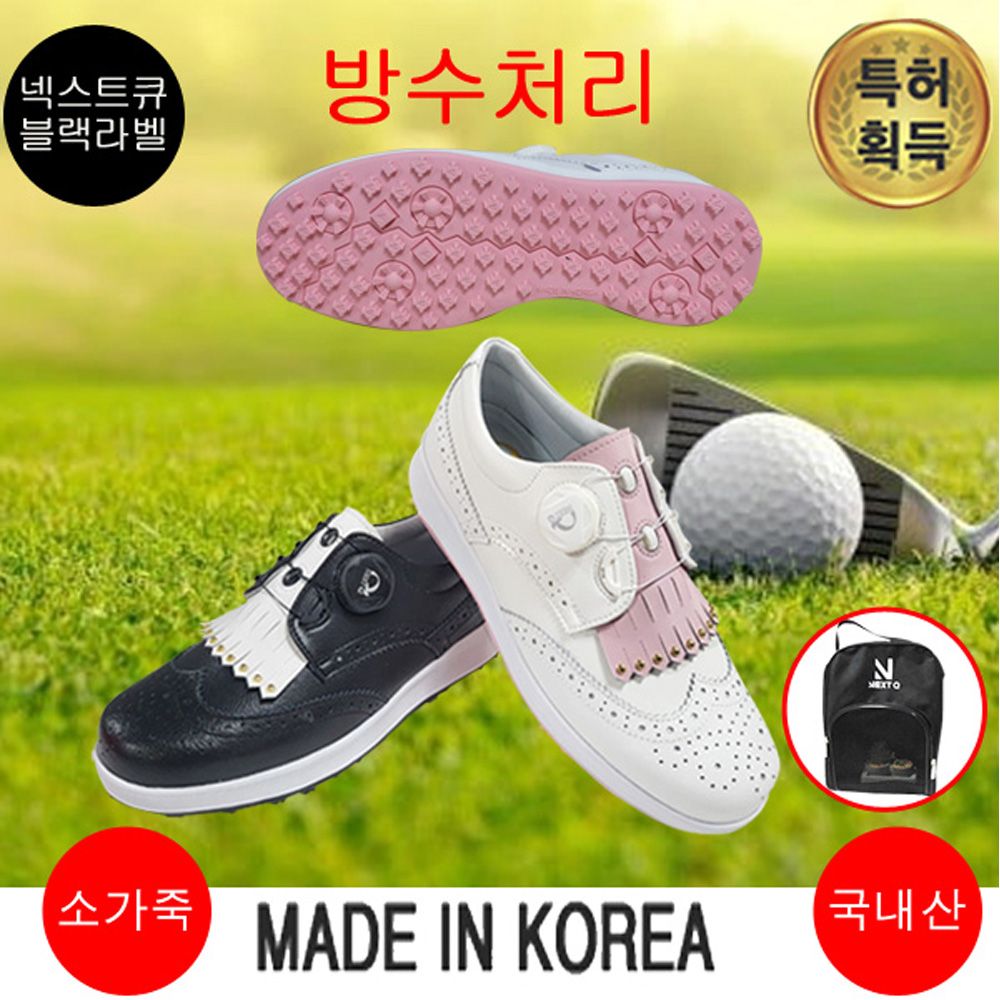 마운틴고트 터보 여성골프화