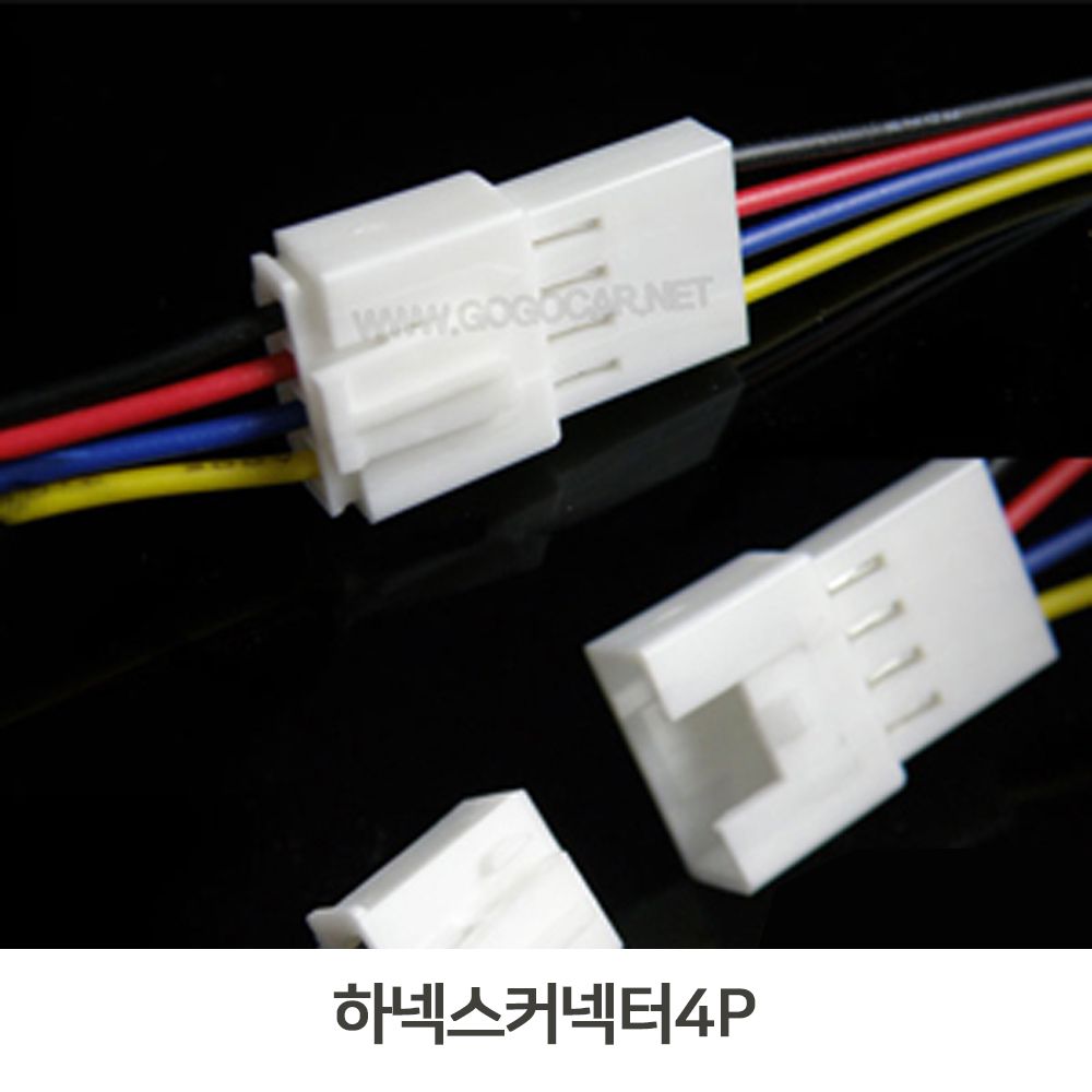 4P커넥터 전선 전기기기 접지선커넥터 접지용 전기선
