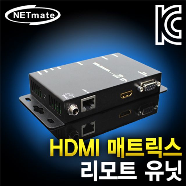 강원전자 넷메이트  매트릭스 솔루션 HX-2444