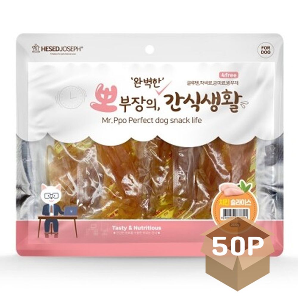 강아지 치킨 슬라이스 육포 300g 50P 애견 영양 져키