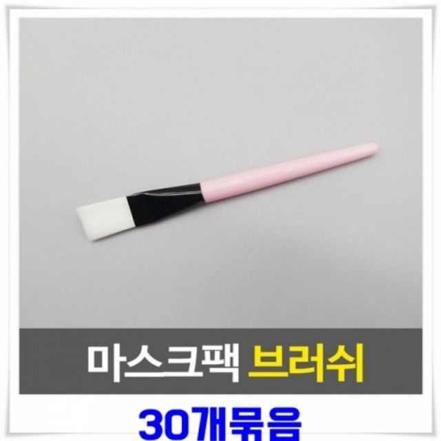 마스크 팩용 마스팩 브러쉬 색상랜덤발송 개 도구