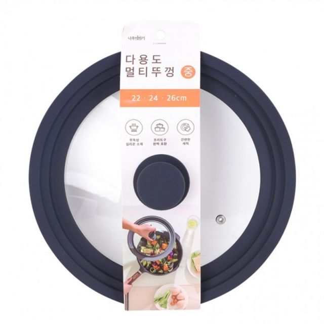 냄비 프라이팬 뚜껑 팬덮개 22 24 26